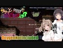 【OxygenNotIncluded】ササっと惑星住まなイカ？ Part.20