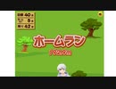 【Vtuber】今日のプニキ【221日目】