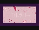 【人力坂本】 cutlery