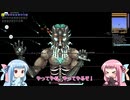【Terraria】ことのてらりあ　その28【VOICEROID実況】