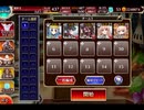 千年戦争アイギス 集うは神の聖域：マーチ･オブ･ザ･クイーンズ【☆3×金以下×ちびオーガスタ】