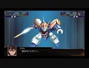 スパロボ初心者のＸ(実況)　part2