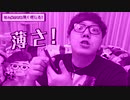 ibPhone 7095110 Eroを〇してみた感想【ドピュー】