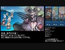 戦艦少女R 広大なる戦場 Ex-2-3
