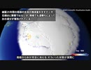 【論文紹介】1億年前に南極を覆った温帯雨林の化石【VOICEROID解説】