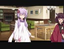 【VOICEROID劇場】きりたん「ゆかりさんを軽くからかってみた」