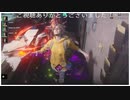 第一から大量ミックスクリーチャーで阿鼻叫喚！  (バイオハザードレジスタンスプレイ動画140)