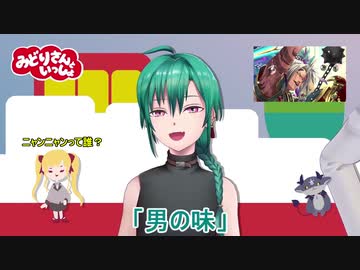 BL談義に一人取り残される鷹宮リオン