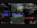 【PAYDAY2】給料日まで待ちきれない、漬物石3人組の強盗実況！ Part7【3人実況】