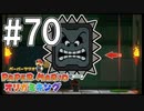【ペパマリ】オリビアは天然可愛い【オリガミキング実況】#70