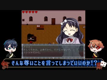 【ツイステ偽実況】エーデュースがクロエのレクイエムをプレイ【Part8】