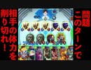 【 シャドバ新作 】おい‼︎〝シャドバ詰め将棋〟が難しすぎて〝神ゲー〟だぞ‼︎オマイラに解けるか！？【 Shadowverse シャドウバースチャンピオンズバトル 】