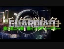 千年戦争GuardianScramble 第二百二十話 蟹インザディープシー