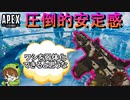 【Apex解説】ヘムロックの弱体化はウソです【PS4/エイペックス/アデルゲームズ/AdeleGames】
