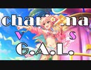 vsカリスマG.A.L.【#城ヶ崎美嘉生誕祭2020】