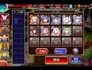 千年戦争アイギス 集うは神の聖域：マーチ･オブ･ザ･クイーンズ【☆3×イベ白以下×未覚醒】