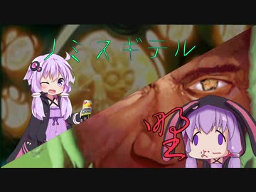 【実卓対戦・レガシー】ノミスギテル vs 野火ーム【ボイロ×mtg】