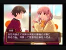 STEADY✖STUDYを実況してみた【Part14】