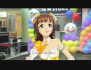 【春研】天海春香「私たちはずっと…でしょう？」サンフラワーハニー