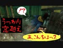 アダム先生６歳で脱出したい！【DbD実況】