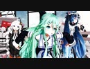 【MMD】LUVORATORRRRRY！／ミクと愉快な仲間とレッツダンス！！