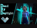 第427回なーさんの「Dead by Daylight」