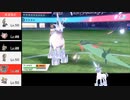 【ポケモン剣盾】剣盾準伝説ヤーティでランクマ実況ですぞｗｗｗ【ヤリザポス】