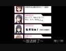 相変わらず番組を締められないぴょんさん【ミリオンラジオ】