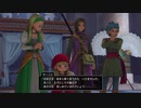 ロトと聞いてドラクエ１１実況プレイ　part16
