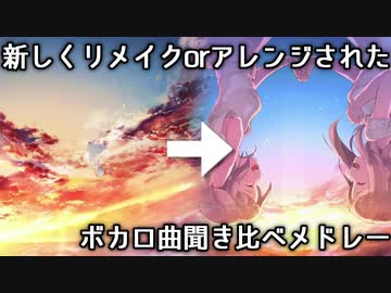 あの夏が飽和する ver 鏡音レン リン ニコニコ動画
