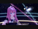 【UTAUカバー・MMD】Gravity Rain【闇音レンリ・ニコカラ】