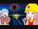 【SMM2】ゲームに学ぶコース作り講座 #19【コース構成】