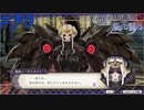 可愛い女子と恋愛するためだけにファイアーエムブレム風花雪月を実況part.30(青獅子編)