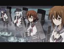 【MAD】SHOW BY 六駆!!【艦これ】