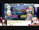 深夜2時にゴッホ狙いで引く虚数大海戦ガチャ