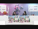 TVアニメ「ラブライブ！虹ヶ咲学園スクールアイドル同好会」生放送～あなたに知ってほしい！わたしたちのこと！～