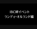 【プレイ動画】零の軌跡を振り返ろう Part98.5【実況・字幕なし】
