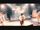 Chanty 『おやすみ』【V援隊】限定ライブ動画