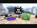 チーム1195ソロガチマ修行