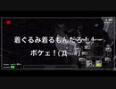 『Five_Nights_at_Freddy's』の夜間警備員募集中なのです。【iPhone版 part3】