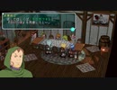 【初見実況】社畜のスターオーシャン2 Second Evolution part8