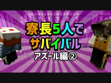 【ツイステ偽実況】ちぐはぐ寮長おまけ記録【part２】