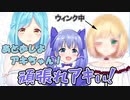 【にじさんじ】この3年間でめちゃくちゃウィンクうまくなったかも→実際に試した結果【モほすずラジオ】