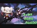 【MTGA】オーラがきらきらきんようび！その14