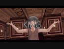 【ロン霧MMD】リコルヌでKING