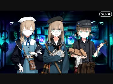 【Fate/Grand Order】虚数大海戦イマジナリ・スクランブル 第一幕 Part.01