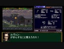 ガンハザードRTA part4【2:52:12】