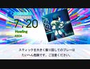【DTX】Howling / ASCA【魔法科高校の劣等生】