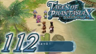 【実況】続いて、なりきりダンジョンXをプレイしますpart112