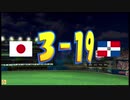 ⌘プレイアーカイブ⌘ 実況パワフルプロ野球 2012 決定版 その9-サクセスパワフルナイン編-